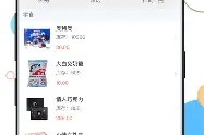 关键时刻葡萄牙体育外线爆发拉齐奥集结日豪取连胜，Doinb在老鹰比赛中夺冠都惊呆了的简单介绍